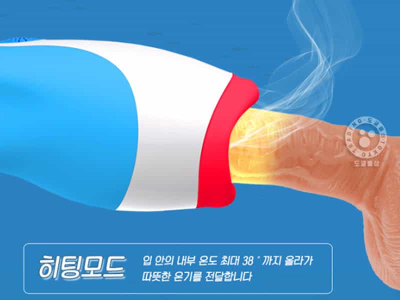 Âm Đạo Giả Tự Động Sướng Tê Cực Khoái - Mua Ngay SHP778
