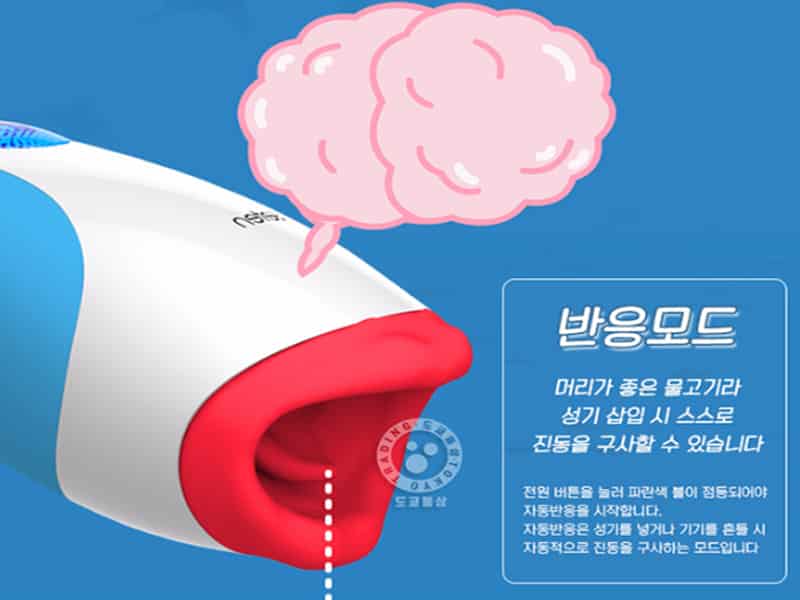 Âm Đạo Giả Tự Động Sướng Tê Cực Khoái - Mua Ngay SHP778