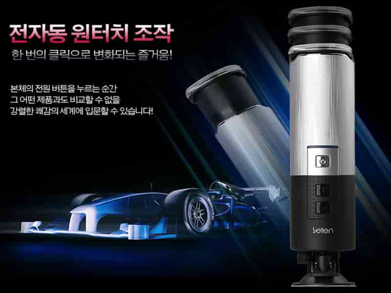 Máy bú mút tự động Henrique Leten Ver New Đồ chơi tình dục SHP650