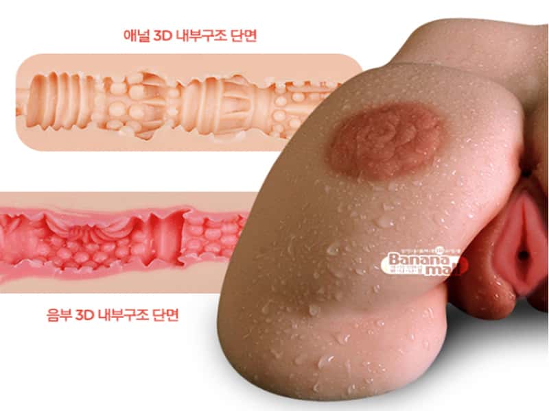 Đồ chơi người lớn nam mềm mại tự nhiên SHP248 hấp dẫn