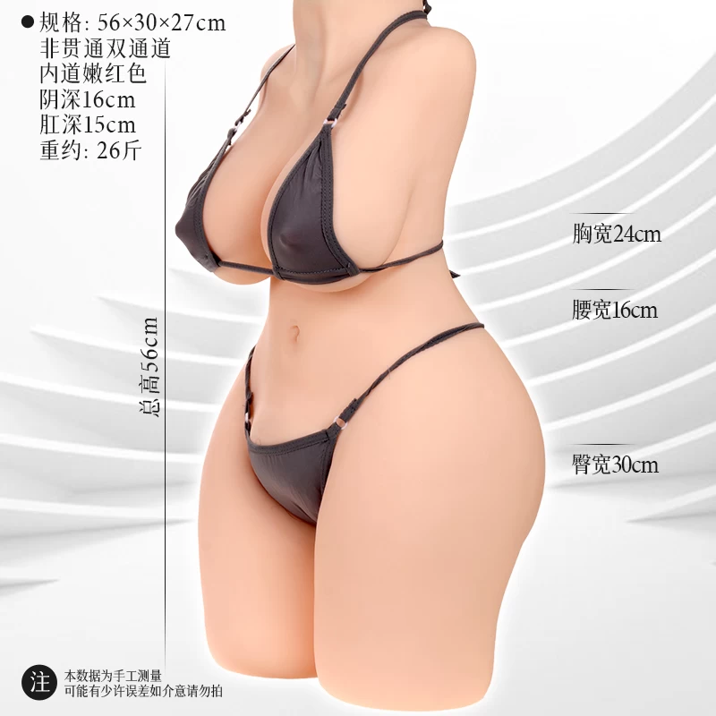 Búp bê ManMiao rung cảm biến sưởi ấm xuất tinh phun nước thông minh cao cấp Búp bê ManMiao rung cảm biến sưởi ấm xuất tinh phun nước thông minh cao cấp