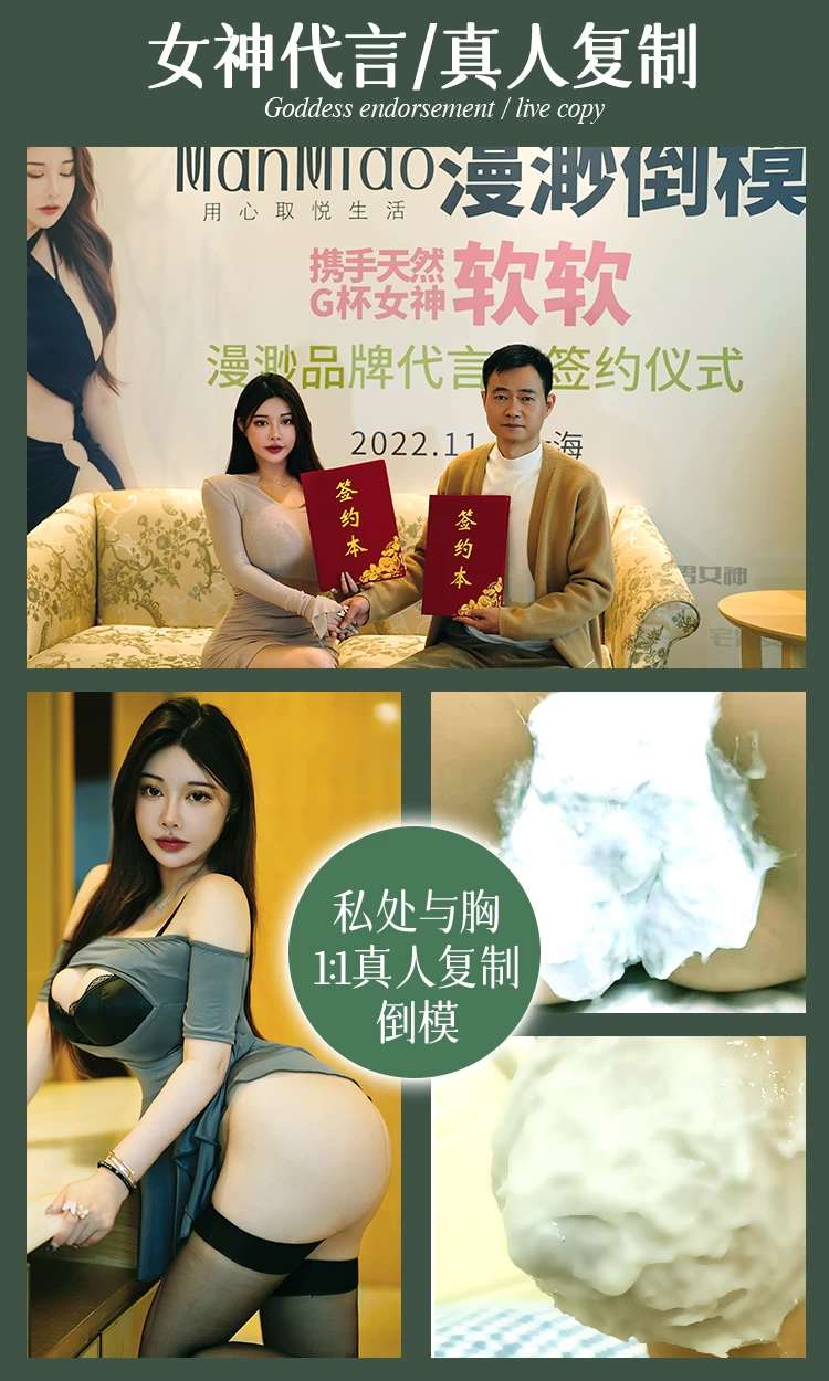 Búp bê ManMiao rung cảm biến sưởi ấm xuất tinh phun nước thông minh cao cấp Búp bê ManMiao rung cảm biến sưởi ấm xuất tinh phun nước thông minh cao cấp