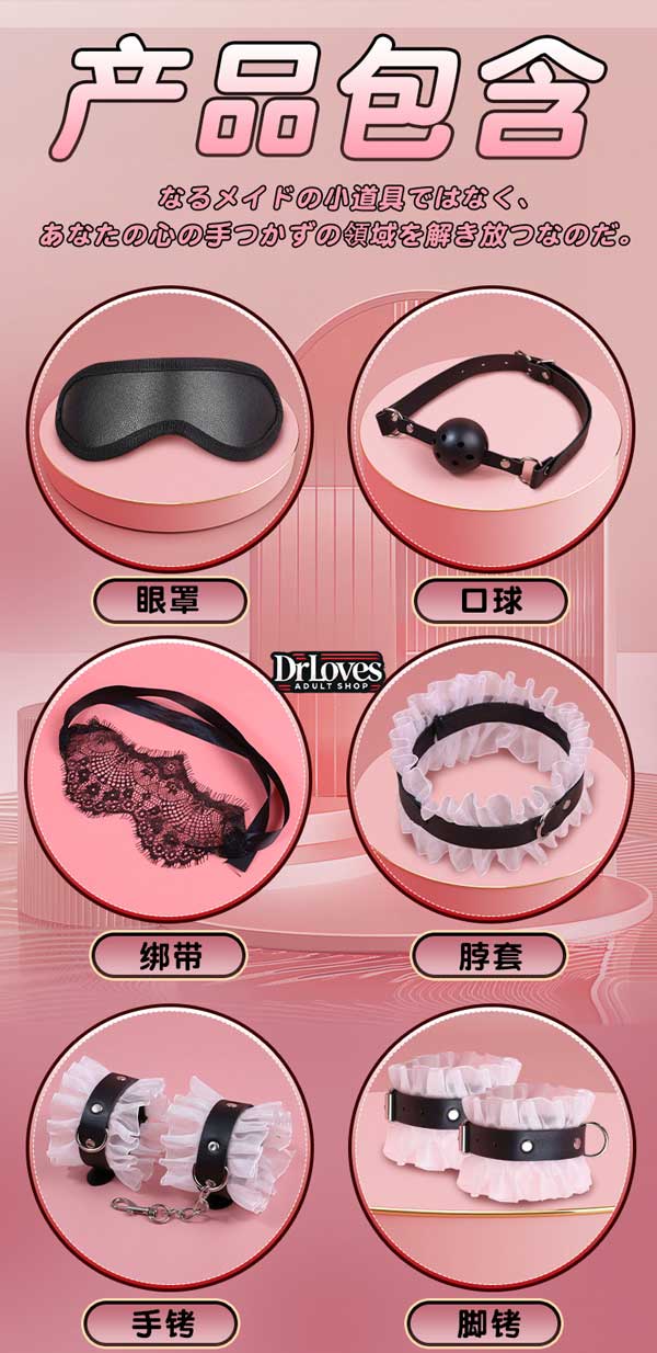 Bộ Dụng Cụ BDSM Trói Cô Hầu Gái Kích Thích Đầy Quyến Rũ