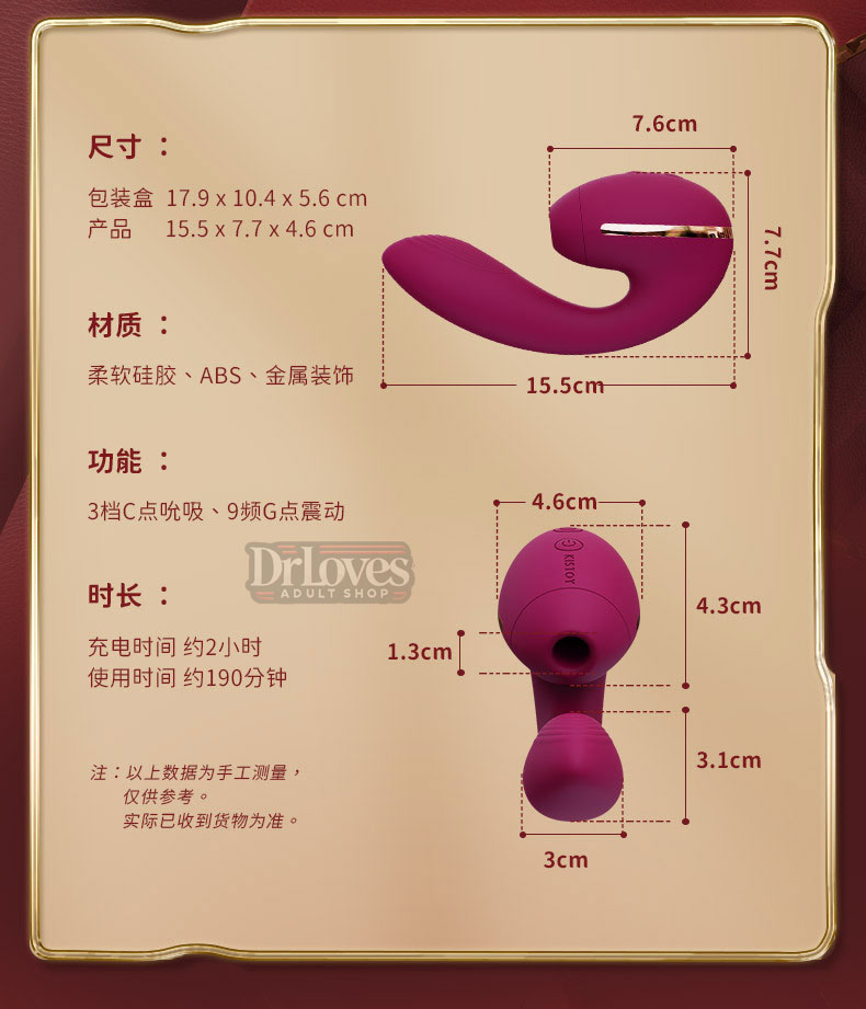  Bảng giá Máy Rung Kisstoy Tina Mini Rung Hút Cao Cấp giá rẻ