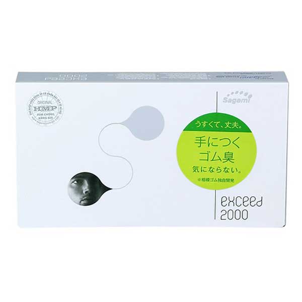  Đánh giá Bao cao Su SAGAMI Exceed 2000 – Siêu mỏng 0.03mm mới nhất