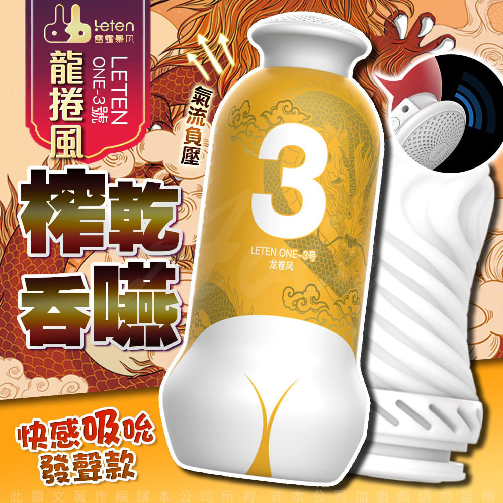 Sextoy nam Leten One nhỏ gọn âm thanh thực tế kích thích
