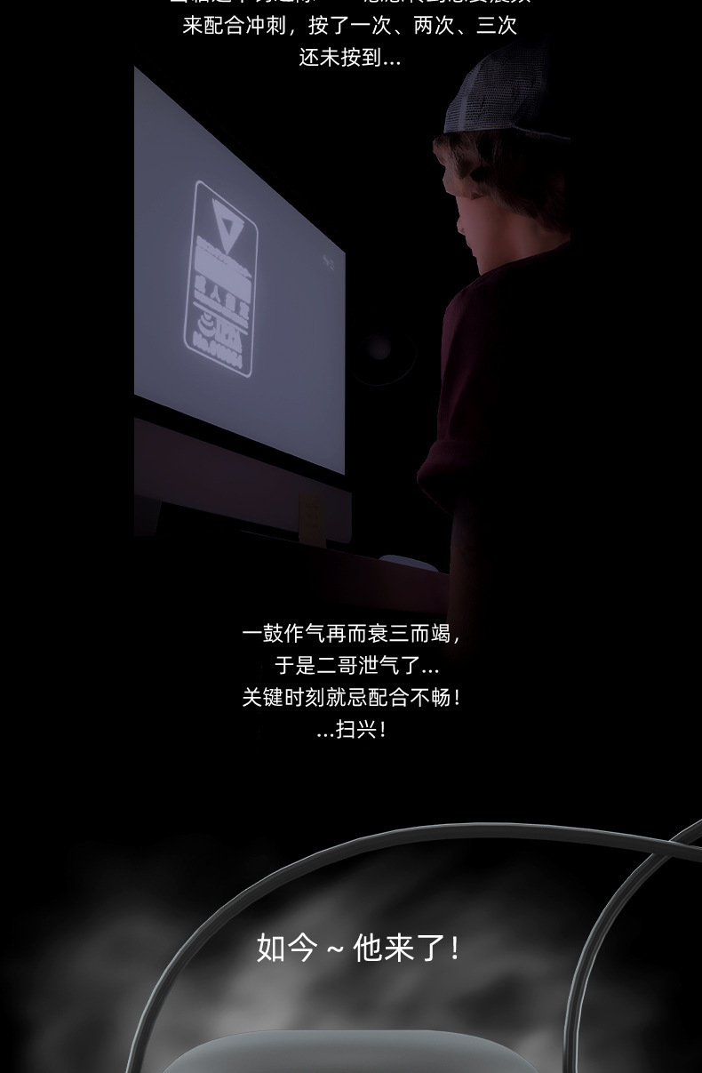 Bộ máy tập Galaku Training tăng kích thước dương vật hiệu quả nhanh