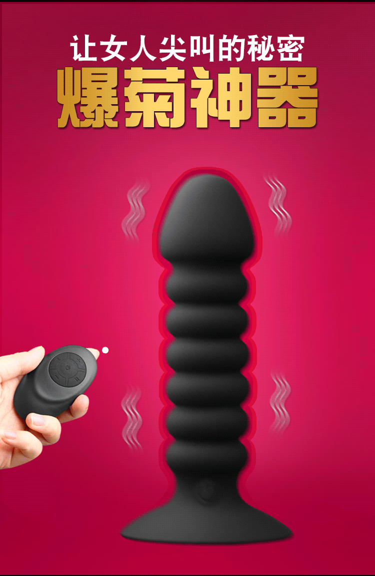 Phích cắm hậu môn Yunman điều khiển không dây kích thích mạnh