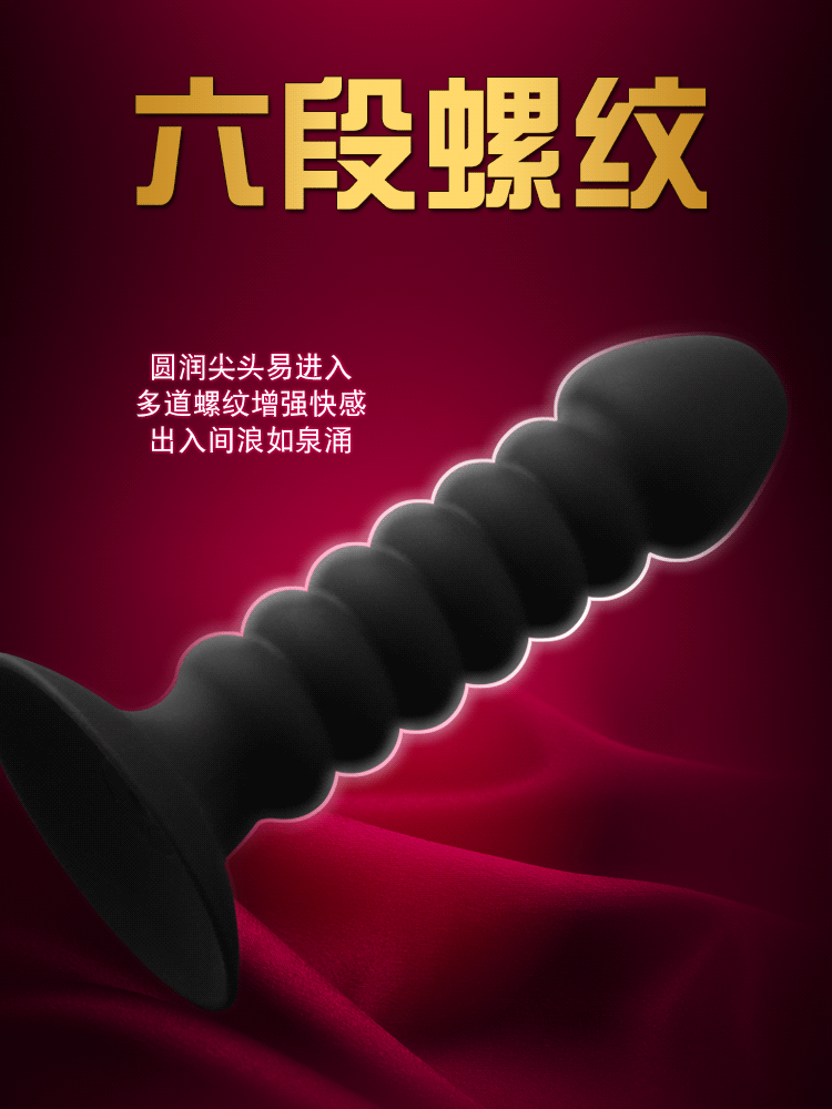 Phích cắm hậu môn Yunman điều khiển không dây kích thích mạnh