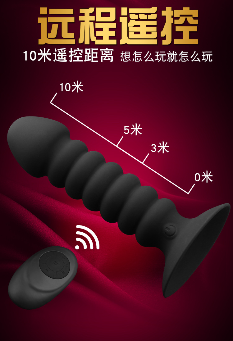 Phích cắm hậu môn Yunman điều khiển không dây kích thích mạnh