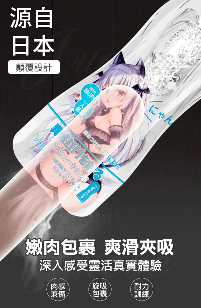 Cốc thủ dâm trong suốt Nhật Bản cực chân thực kích thích mạnh