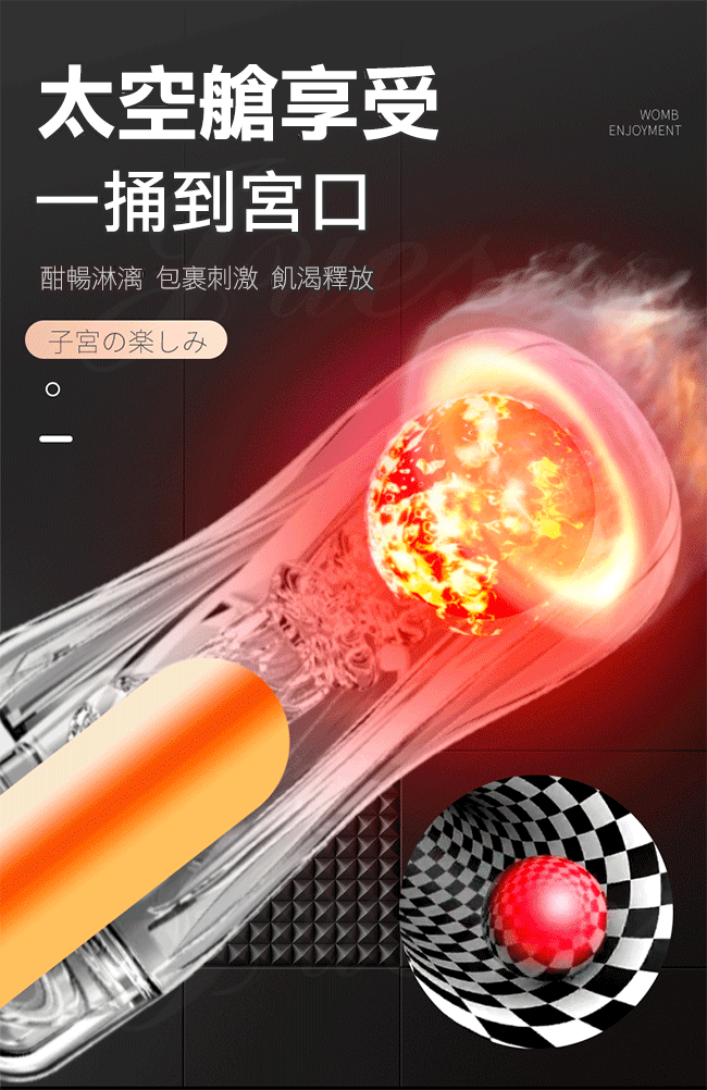 Cốc thủ dâm trong suốt Nhật Bản cực chân thực kích thích mạnh