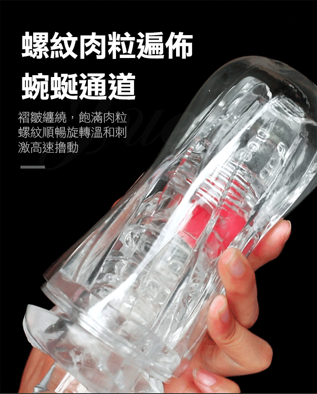 Cốc thủ dâm trong suốt Nhật Bản cực chân thực kích thích mạnh