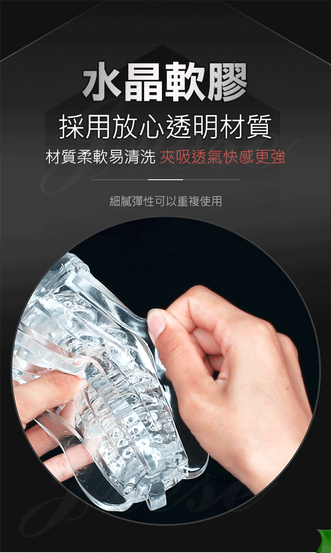 Cốc thủ dâm trong suốt Nhật Bản cực chân thực kích thích mạnh