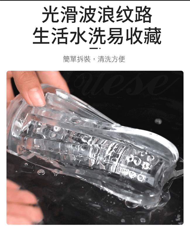 Cốc thủ dâm trong suốt Nhật Bản cực chân thực kích thích mạnh