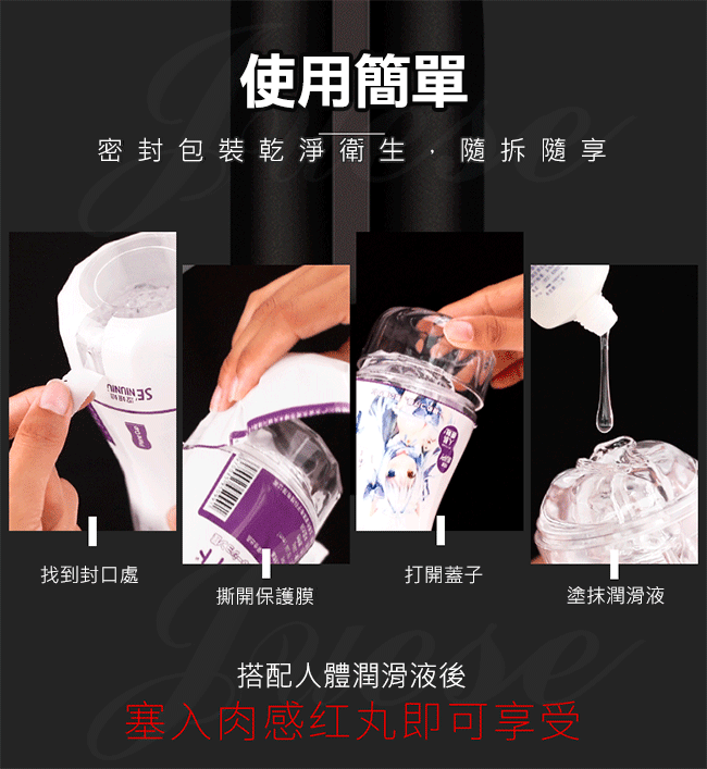 Cốc thủ dâm trong suốt Nhật Bản cực chân thực kích thích mạnh