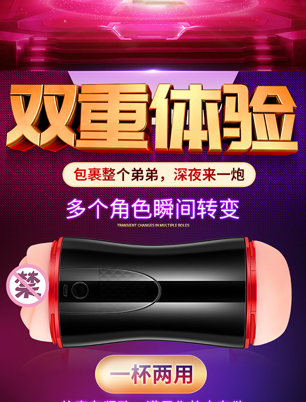 Cốc thủ dâm 2 đầu rung rên kích thích mạnh mẽ cực phê Cốc thủ dâm 2 đầu rung rên kích thích mạnh mẽ cực phê