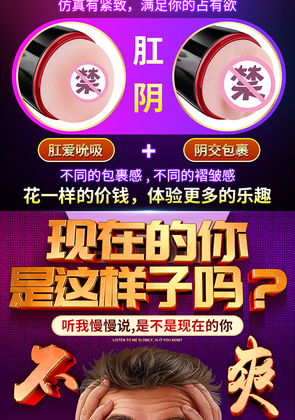 Cốc thủ dâm 2 đầu rung rên kích thích mạnh mẽ cực phê Cốc thủ dâm 2 đầu rung rên kích thích mạnh mẽ cực phê