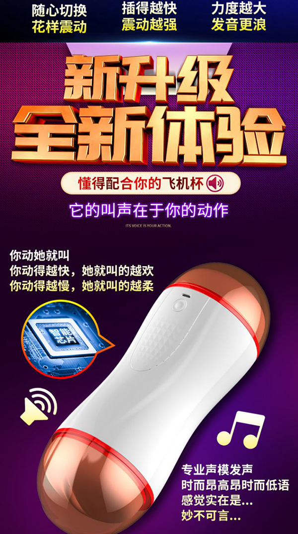 Cốc thủ dâm 2 đầu rung rên kích thích mạnh mẽ cực phê Cốc thủ dâm 2 đầu rung rên kích thích mạnh mẽ cực phê