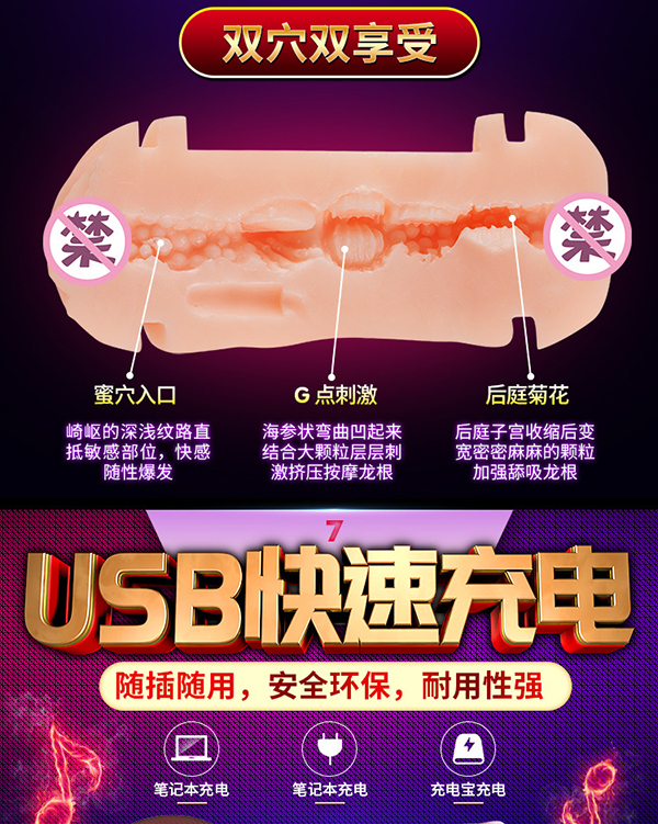 Cốc thủ dâm 2 đầu rung rên kích thích mạnh mẽ cực phê Cốc thủ dâm 2 đầu rung rên kích thích mạnh mẽ cực phê