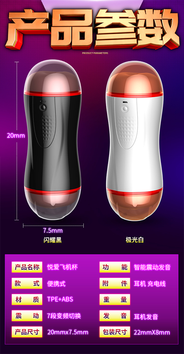 Cốc thủ dâm 2 đầu rung rên kích thích mạnh mẽ cực phê Cốc thủ dâm 2 đầu rung rên kích thích mạnh mẽ cực phê